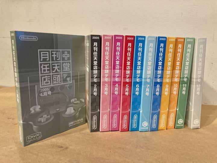  monthly nintendo shop front demo 2005 year 1 month number ~12 month number 12 pcs set Nintendo GAMECUBE Nintendo Game Cube GC 1 2 3 4 5 6 7 8 9 10 11 12