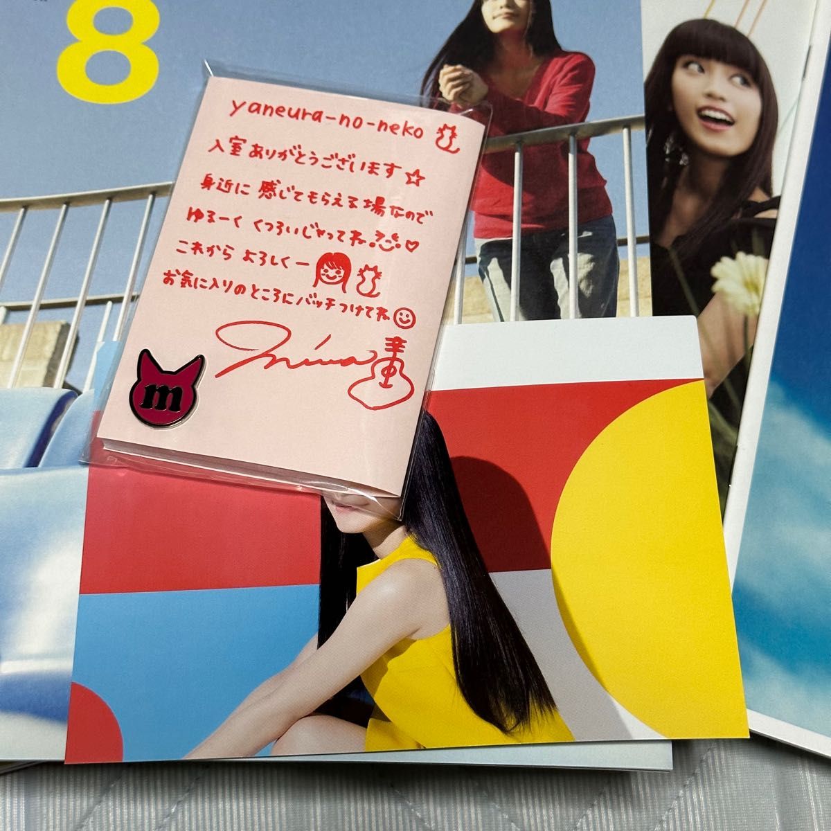 miwa ファンクラブ会報誌 Vol.8〜46(Vol.12を除く) バッジ付き yaneura-no-neko 