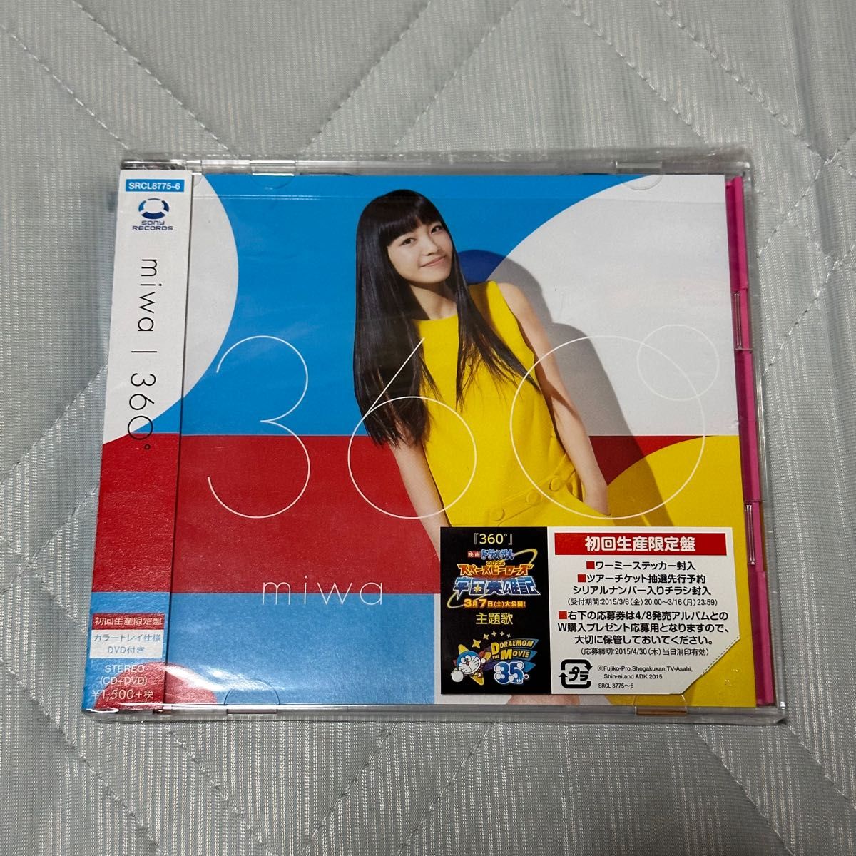 miwa 360° 初回生産限定盤 CD+DVD LOVE LOVE LOVE ドリカムカバー ドラえもん 主題歌 Sony