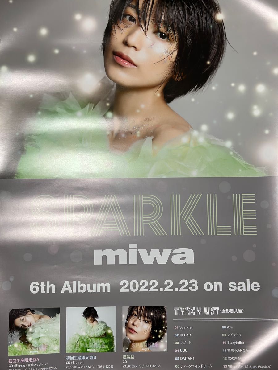 miwa Sparkle アルバム 初回生産限定盤A CD+Blu-ray 特典付 ポスター yaneura-no-neko 