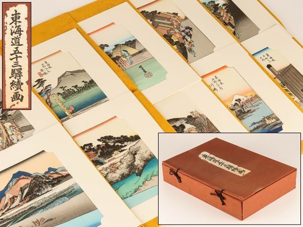 琴》送料無料 歌川広重 東海道五十三次 手摺木版画 悠々洞出版