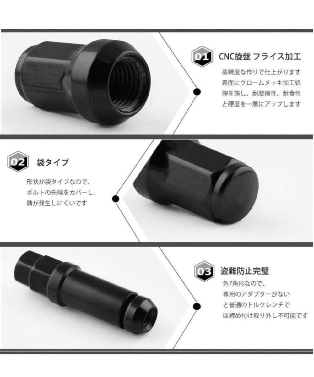 ロックナット 20個 スチール P1.25 専用ソケット付 ブラック スチール製 盗難防止 ホイールロックナット