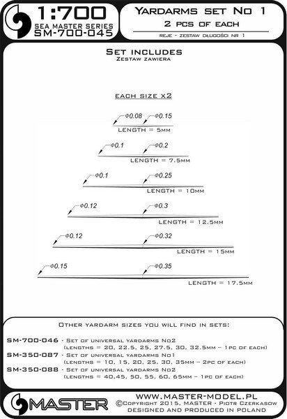 マスターモデル SM-700-045 1/700 汎用 ヤードアーム セット No1 (長さ＝5, 7.5, 10, 12.5, 15, 1・・・_画像4