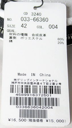  ракушка bo/CHERVO Golf сумка имеется ремень обычная цена 16500 иен дамский /42/033-66360/ новый товар / белый 