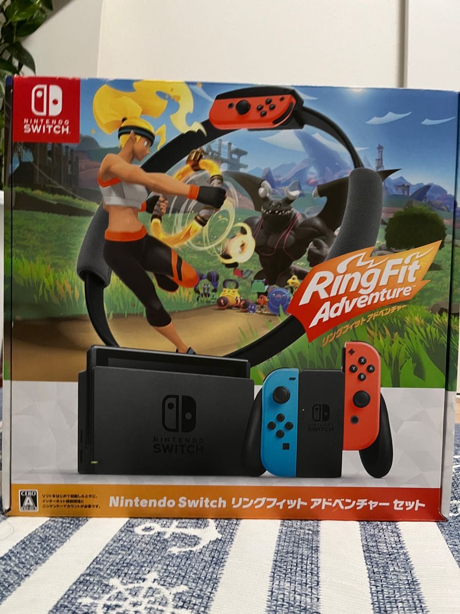 任天堂 Nintendo Switch 本体・リングフィットアドベンチャーセット