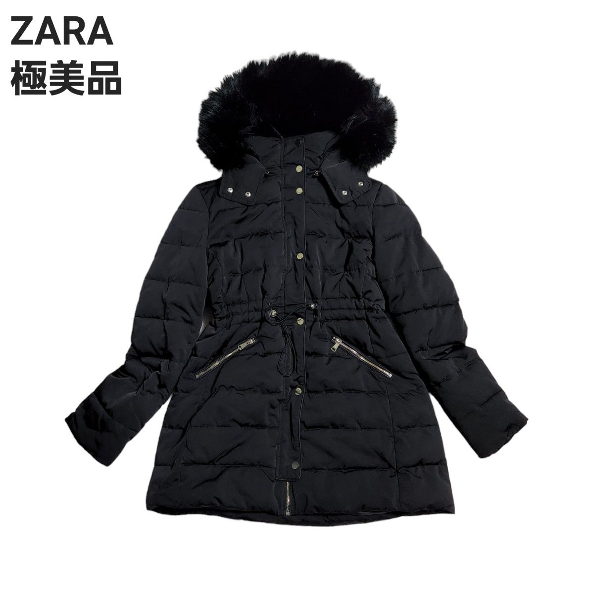 販売認定店 極美品 ZARA ザラ 中綿ダウンジャケット ミドル丈 コート