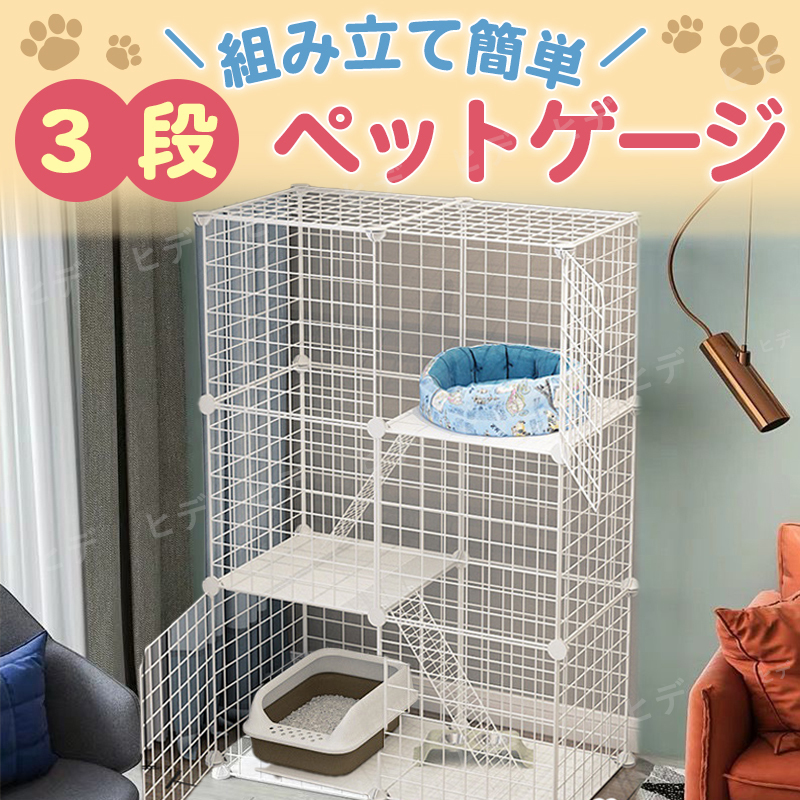 ペットゲージ キャットゲージ 猫ゲージ ペットケージ キャット ペットゲージ キャットゲージ 猫ゲージ ペットケージ キャット