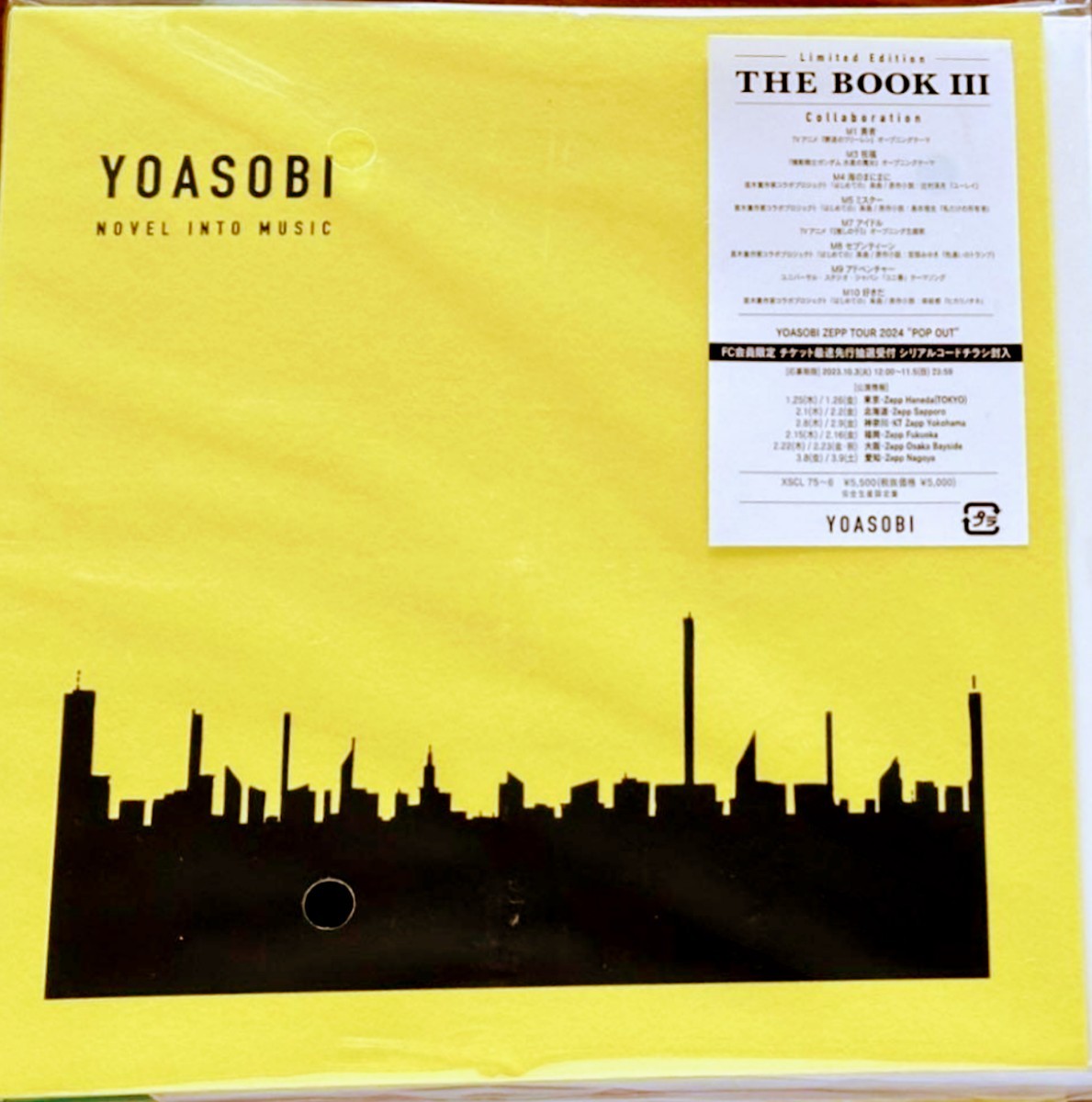 【新品未使用】YOASOBI THE BOOK3 完全生産限定盤 最新アルバム 音楽CD （シリアルナンバーなし）_画像1