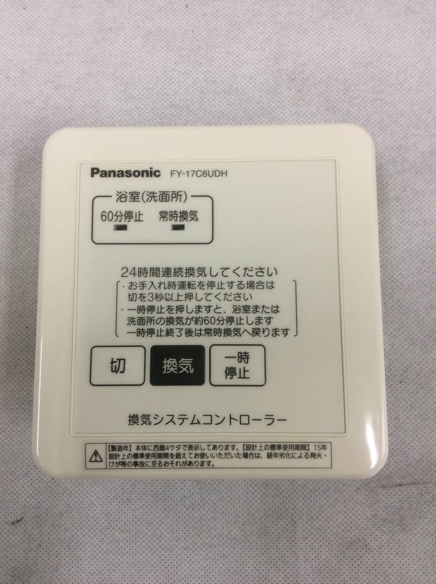 [Panasonic] Panasonic .. система контроллер FY-17C6UDH для 20 год производства 100V ванная уборная .. вытяжной вентилятор кондиционер дистанционный пульт замена 