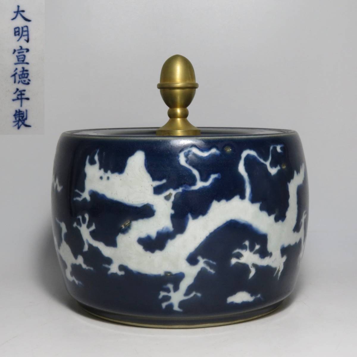 中国美術　大明宣徳年製　祭藍釉留白鳳穿花紋罐 _画像1