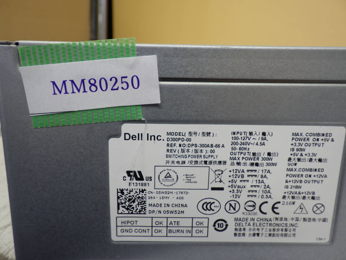 Dell Inspiron 620 電源ユニット D300PD-00/DPS-300AB-66 A 300W 動作品保証#MM80250_画像5