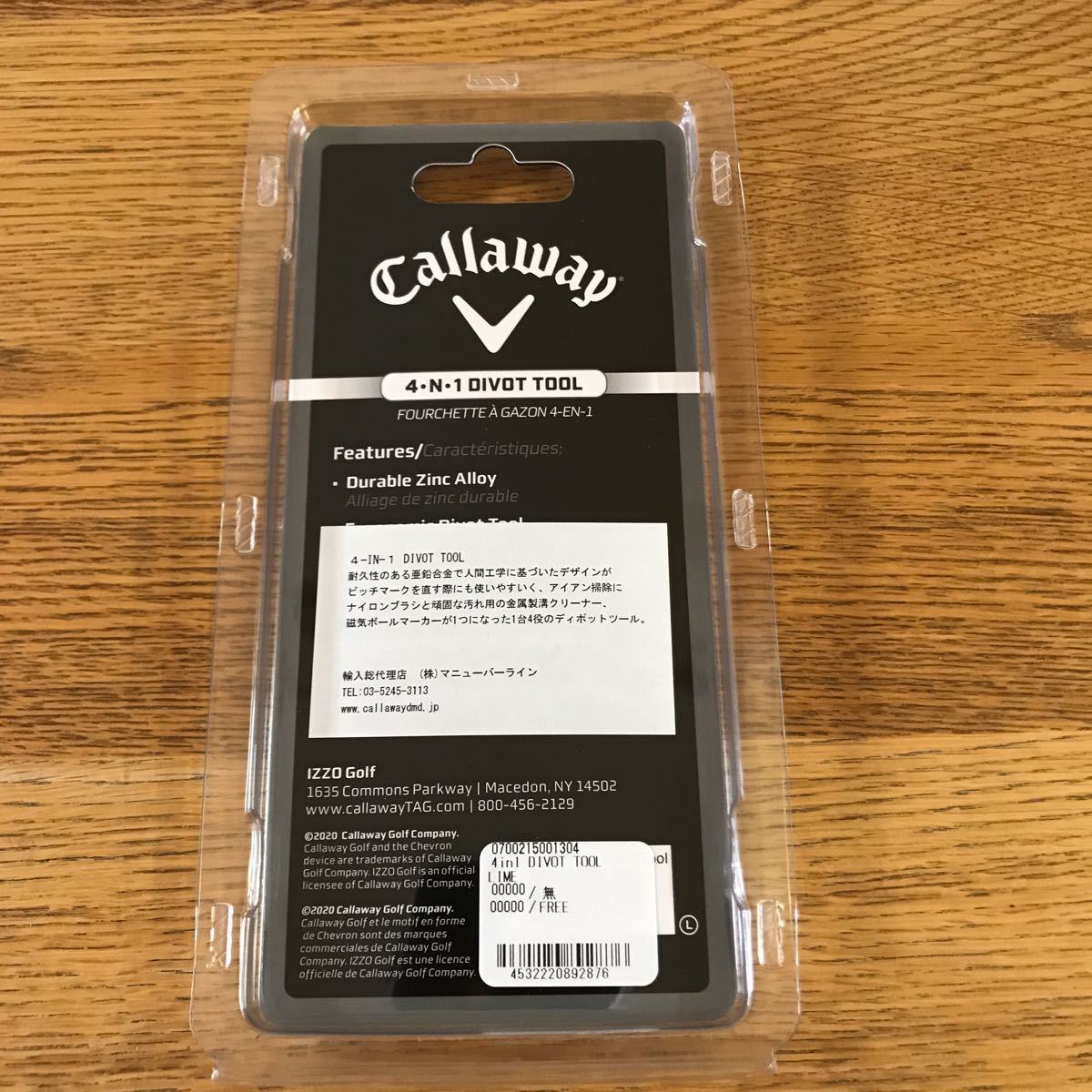 Callaway 4-in-1 ディボットリペアツール　マーカー付グリーンフォーク　未使用品　送料込_画像7