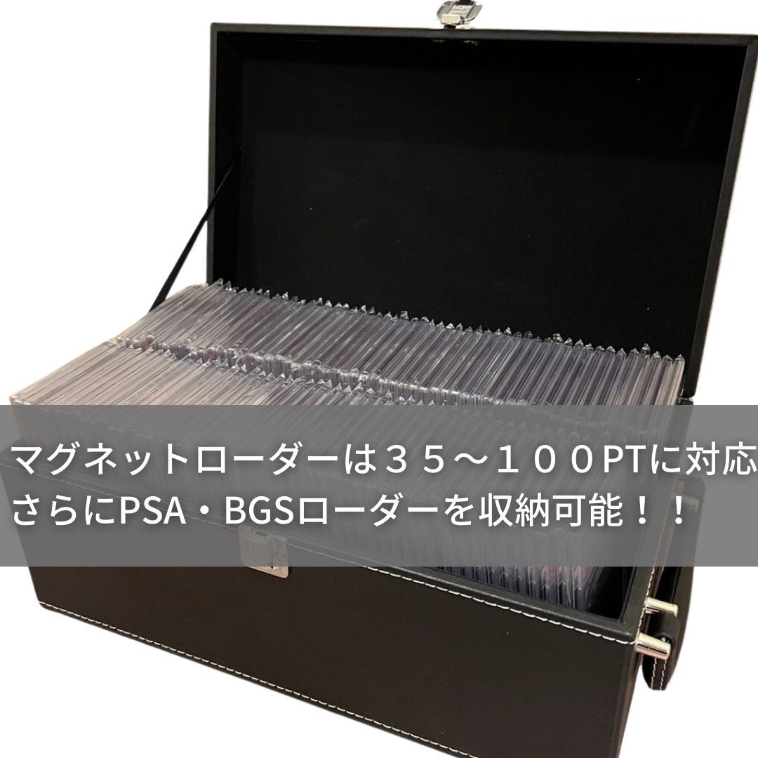 (お取り寄せ)カード用 ヴィンテージスタイル PSA 収納 ボックスBGS 鑑定 108枚収納可能 ケース カード用 大容量_画像4