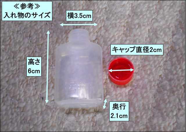 【3M】コンパウンド 細目 カット・1-L 5967 約33ml 研磨/磨き_画像2