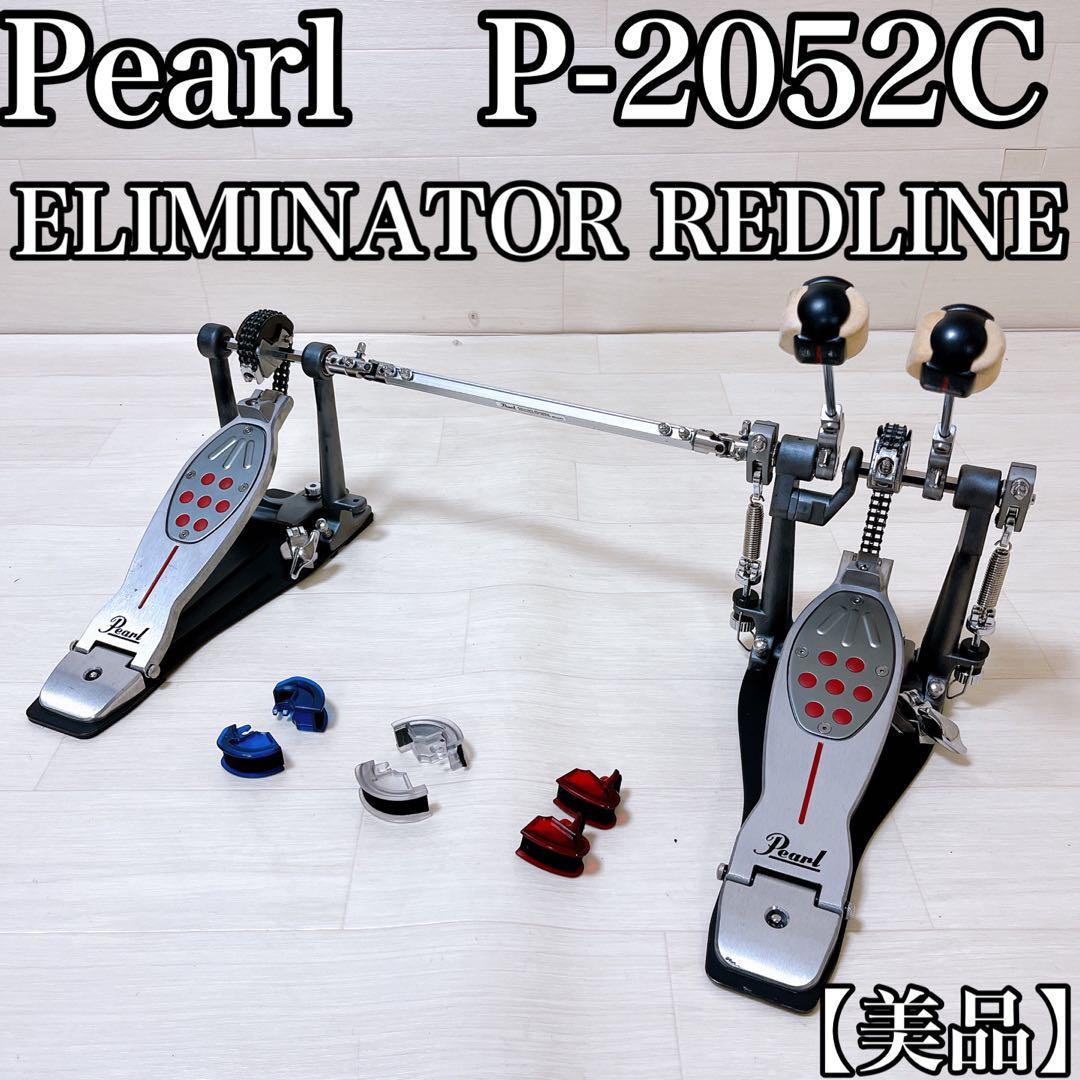 【美品・動作良好】Pearl EliminatorRedline P-2052C