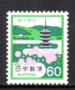 切手 国土緑化 奈良の風景とナラノヤエザクラ_画像1