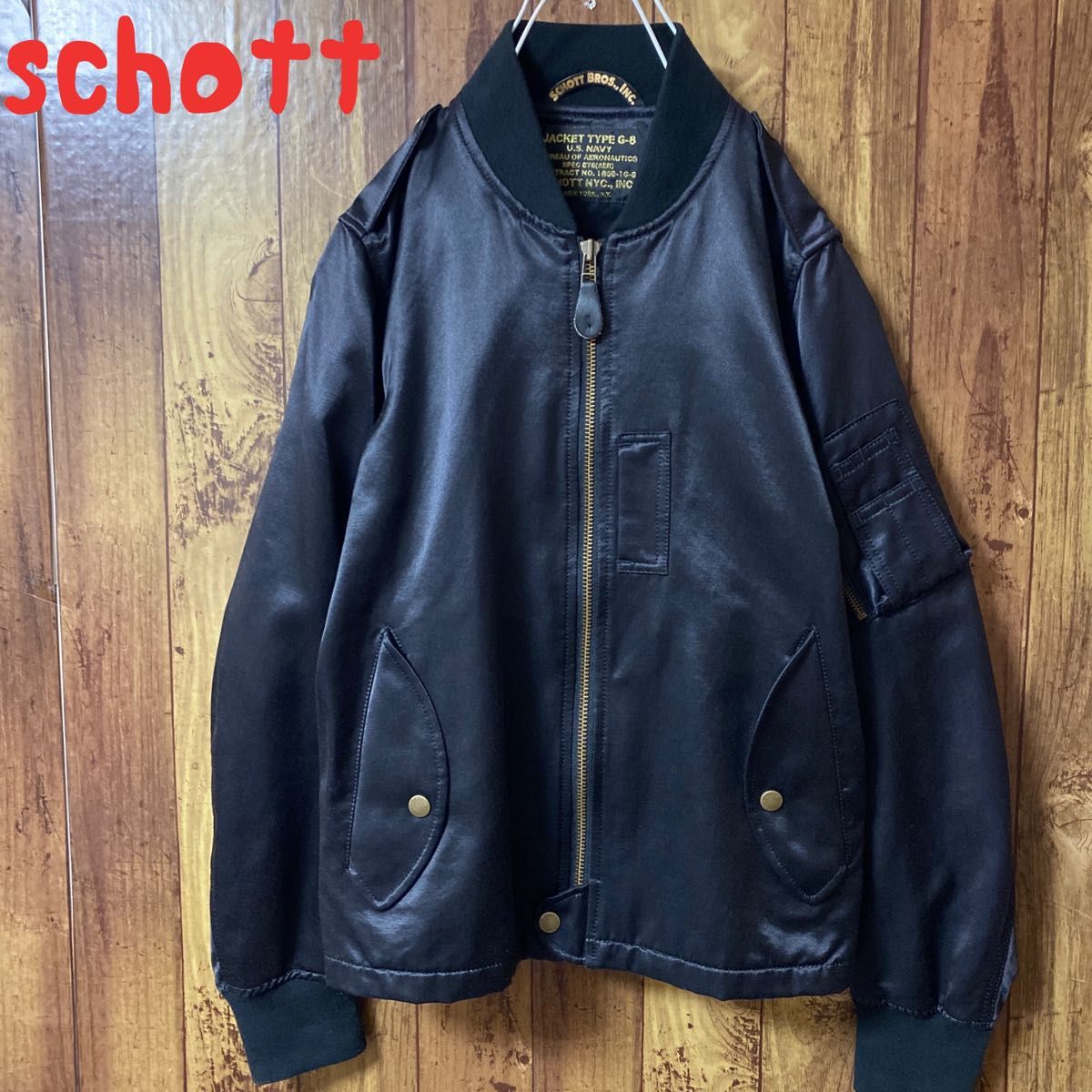 schott g-8 ジャケット　ショット フライトジャケット