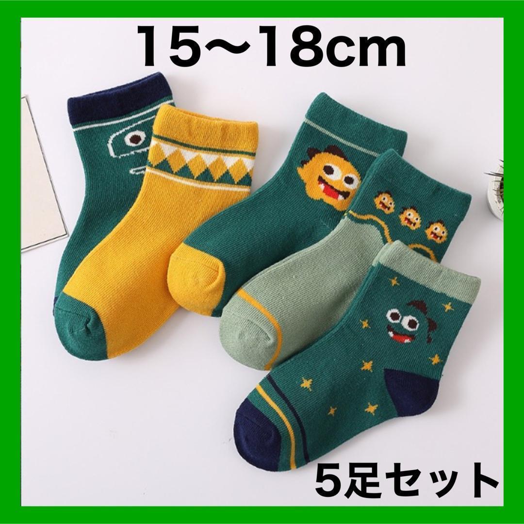 キッズ ソックス M 子供 靴下 5足セット 男の子 15〜18cm_画像1