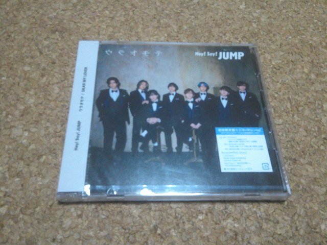 未開封★Hey! Say! JUMP【ウラオモテ / DEAR MY LOVER】★シングル★初回限定盤2・CD+Blu-ray★_画像1