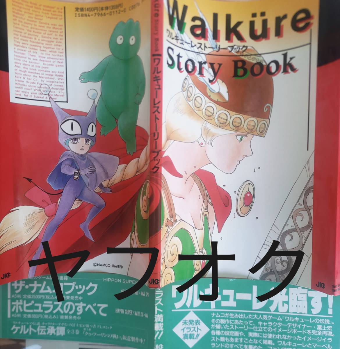 item_image_3