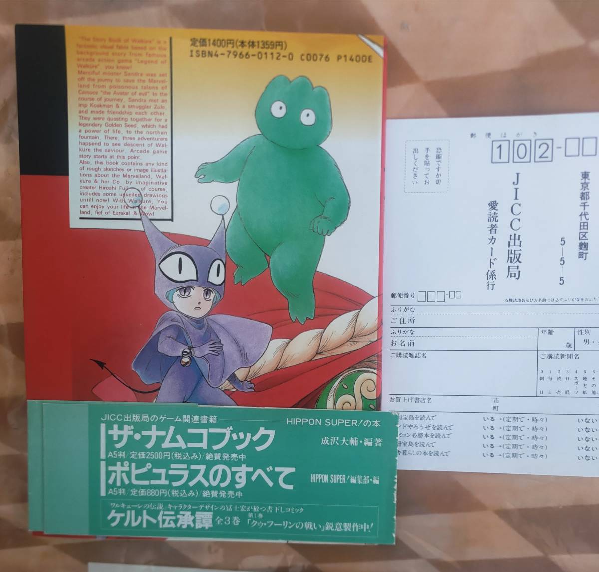 item_image_2