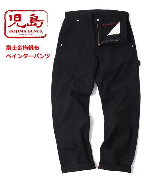 児島ジーンズ KOJIMA GENES ワークパンツ RNB-1263 富士金梅帆布 ペインターパンツ ブラック 日本製 W36(92cm)新品