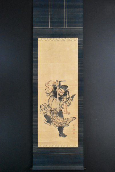 K2184 模写 芝山「鍾馗」紙本 神 仏画仏教美術 鐘鬼 日本画 中国 掛軸