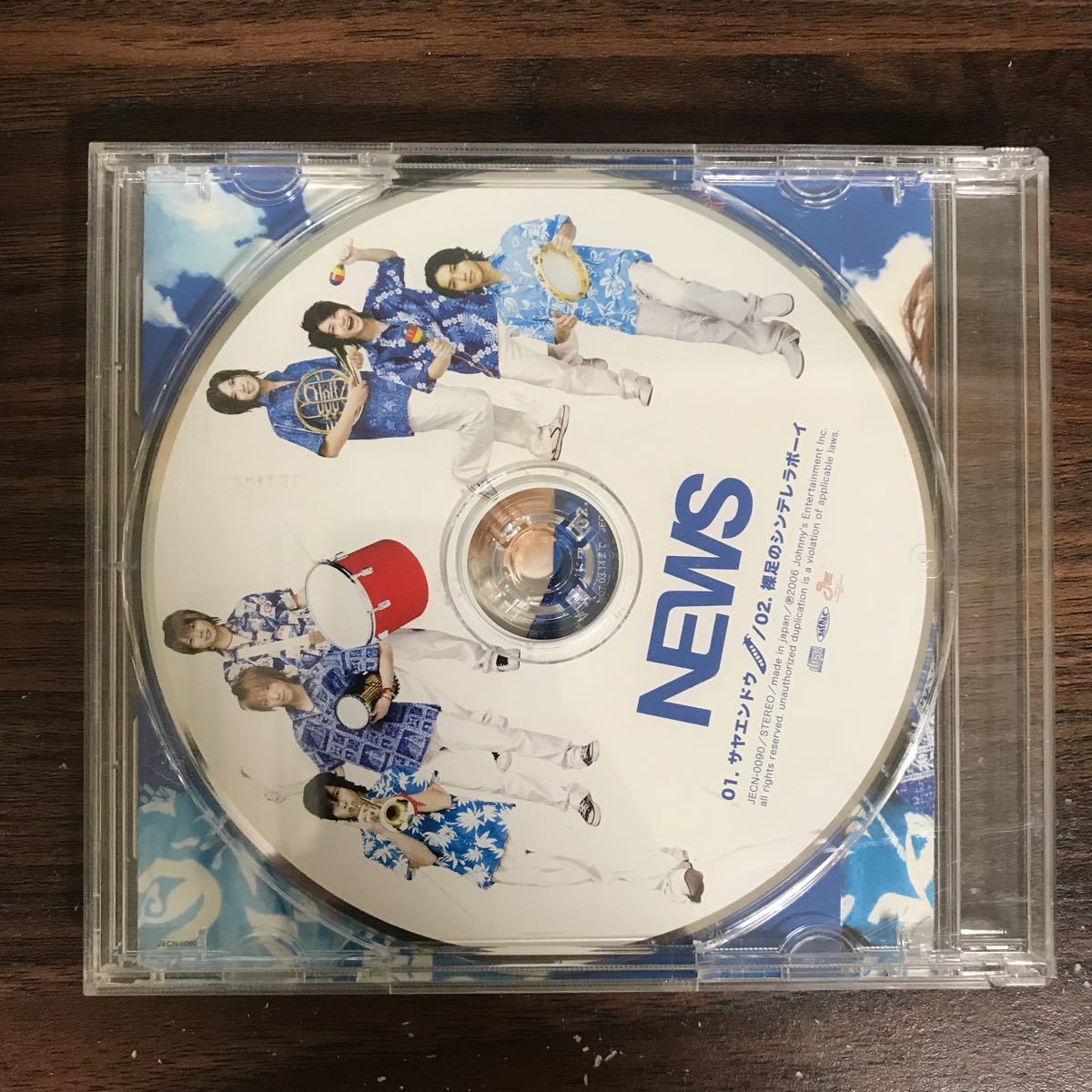 D467 帯付 中古CD100円 NEWS サヤエンドウ/裸足のシンデレラボーイ(初回生産限定盤)_画像2