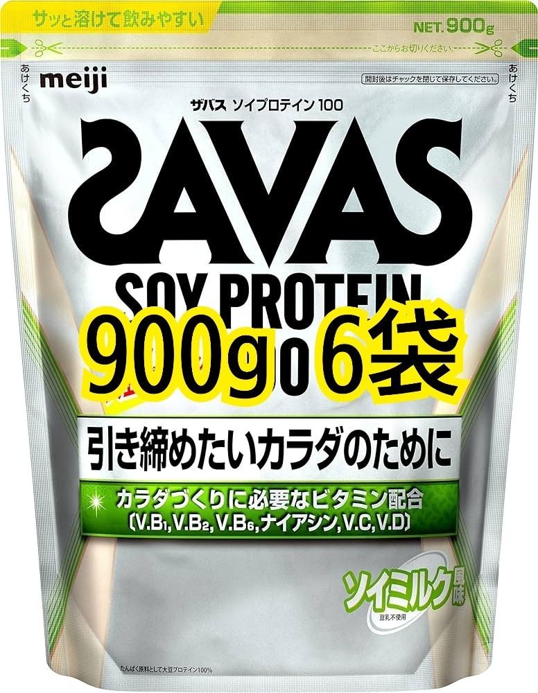 ザバス ソイプロテイン100 ソイミルク風味 900g|PayPayフリマ