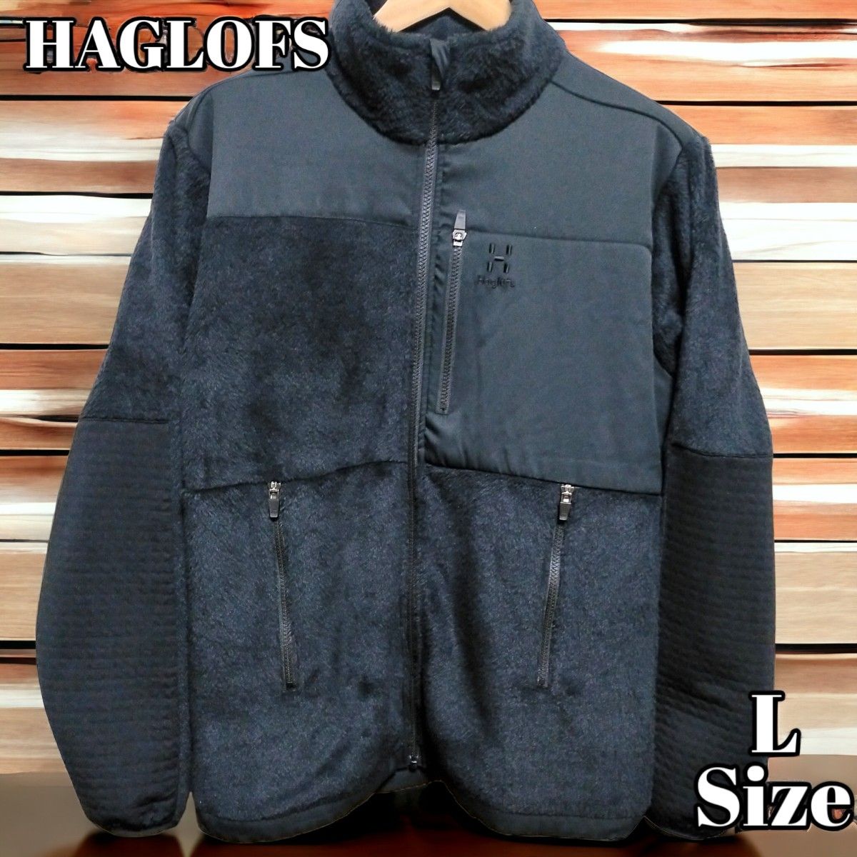 HAGLOFS HighLoft FR Jacket POLARTEC Lサイズ フリースジャケット