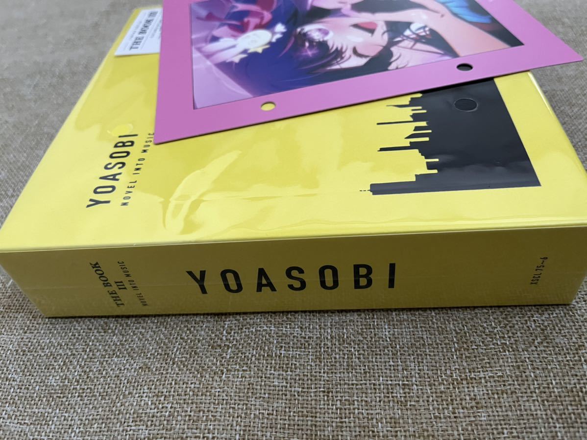 【シリアルコード付き】YOASOBI THE BOOK 3 アイドルver.