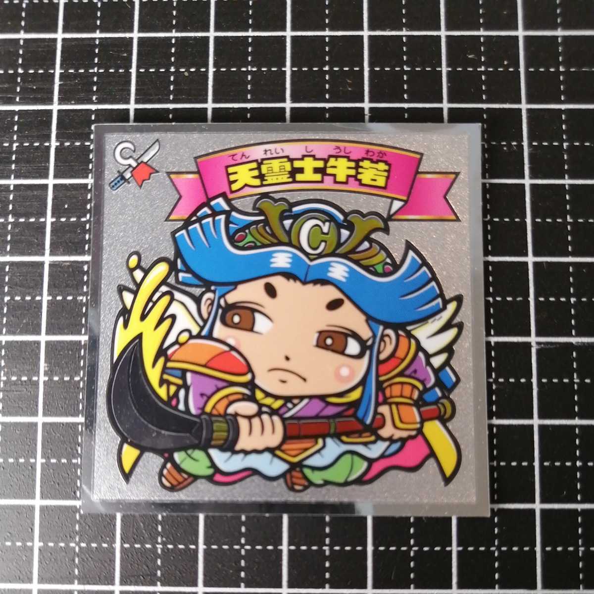 item_image_1