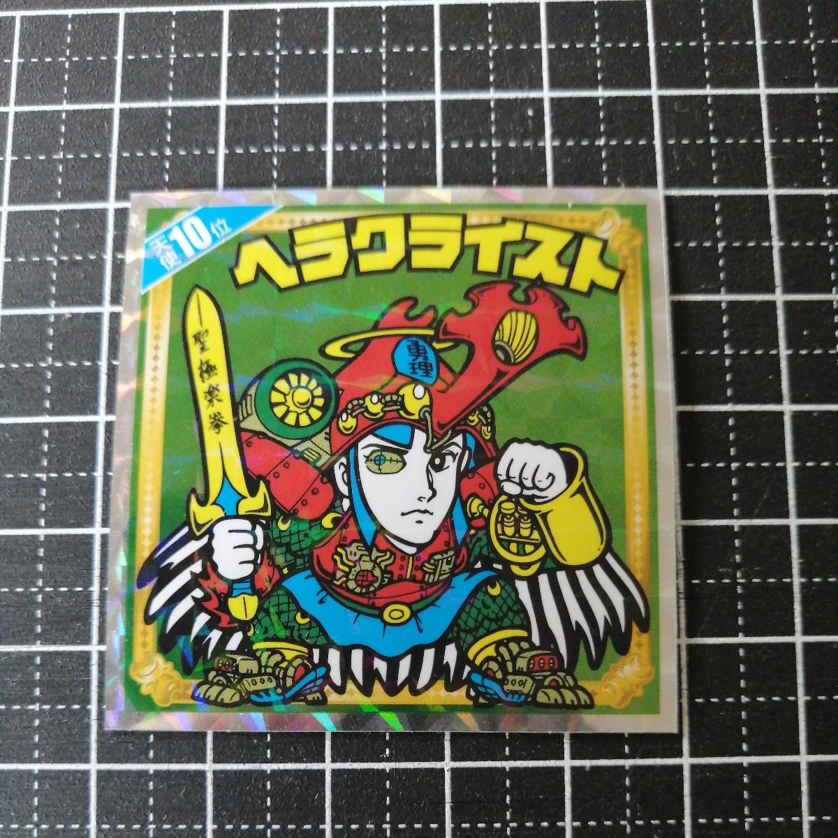 item_image_1