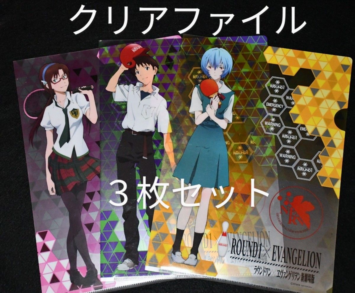 エヴァンゲリオン ラウンドワン コースター シンジ カヲル レイ マリ アスカ Amazon.co.jp: KADOKAWA KDcolle シン エヴァンゲリオン劇場版