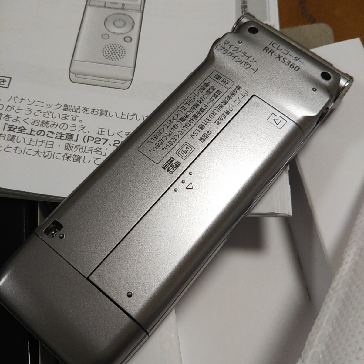 [非常漂亮的文章]松下Panasonic IC錄音機RR-XS360-A錄音筆4GB藍色    原文:【極美品】Panasonic パナソニック ICレコーダー RR-XS360-A ボイスレコーダー 4GB ブルー