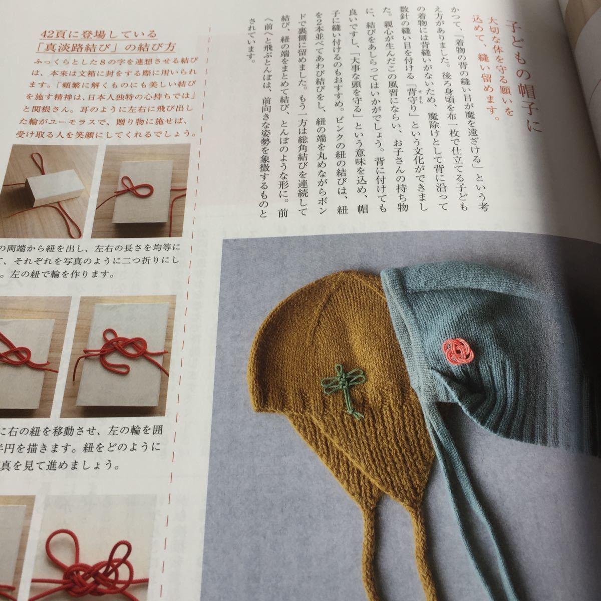 暮らしの手帖　79 12-1月号　2015-2016_画像8