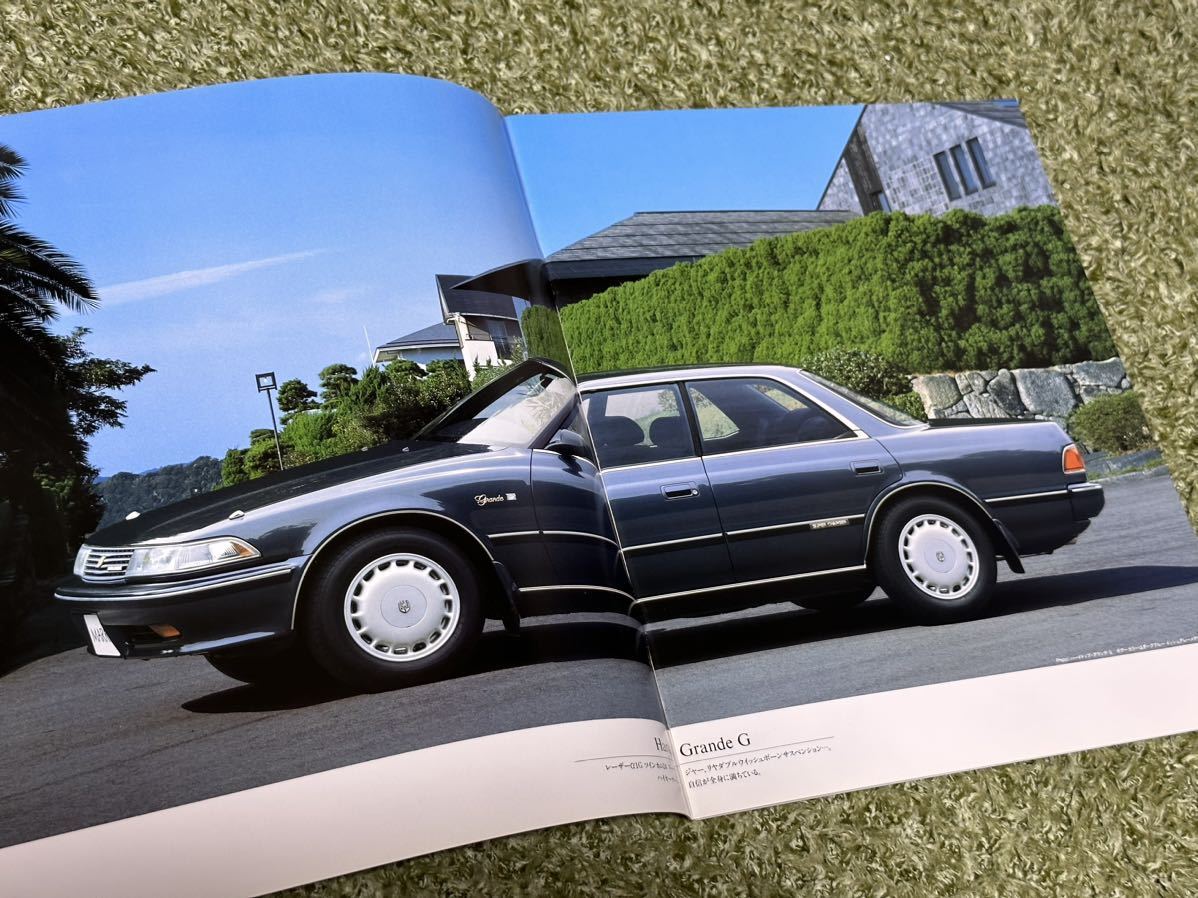 カタログ トヨタ TOYOTA マークⅡ 1989年8月発行_画像5