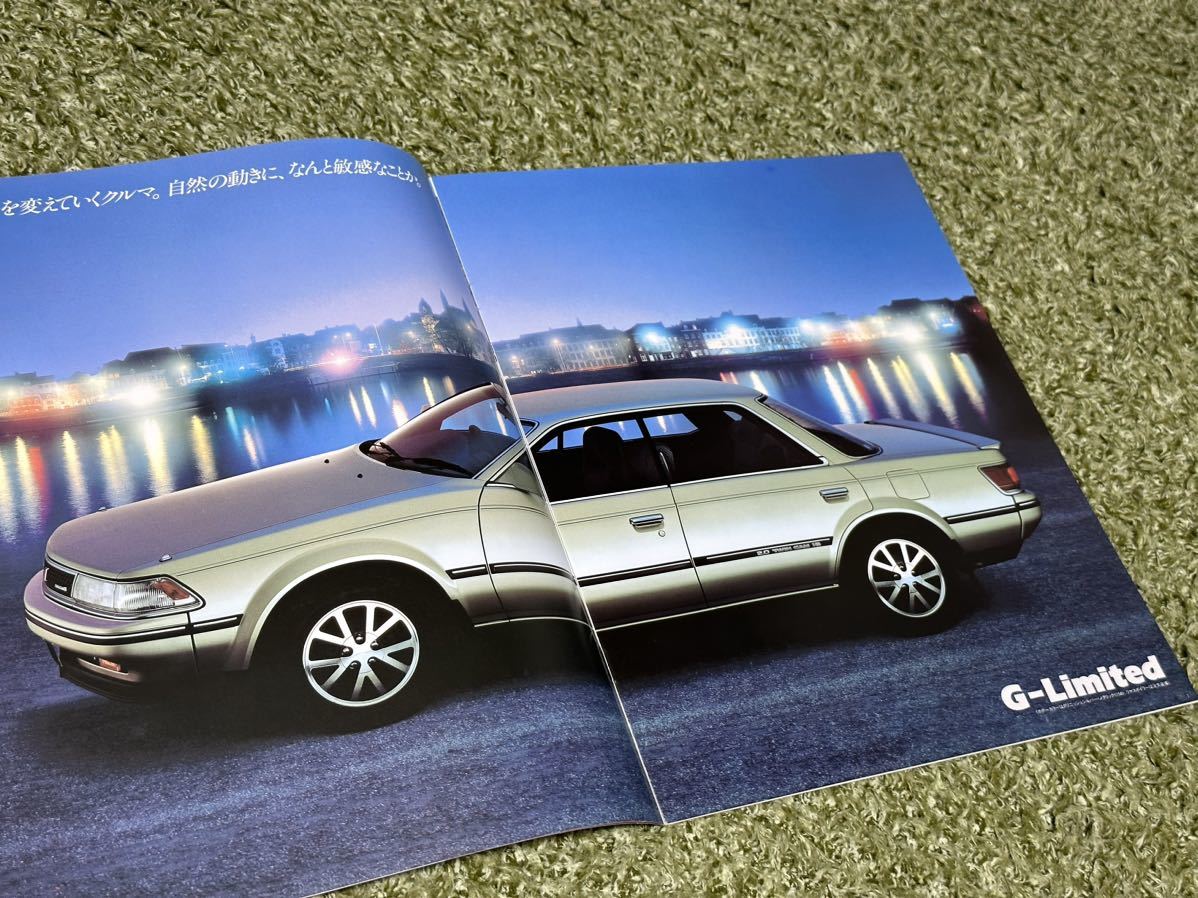 カタログ　トヨタ　カリーナED 1987年2月発行_画像4