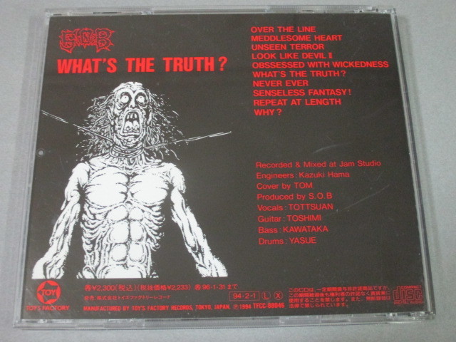 CD◆S.O.B/WHAT'S THE TRUTH?　トイズファクトリー再販　16曲入　傷あり_画像2