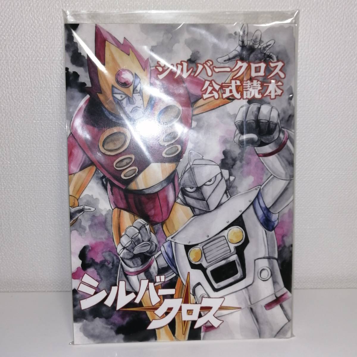Bibian 比比昂- ビックワンクラフトソフビ太陽仮面夕日ver 太陽 Bibian 比比昂- ビックワンクラフトソフビ太陽仮面夕日ver 太陽