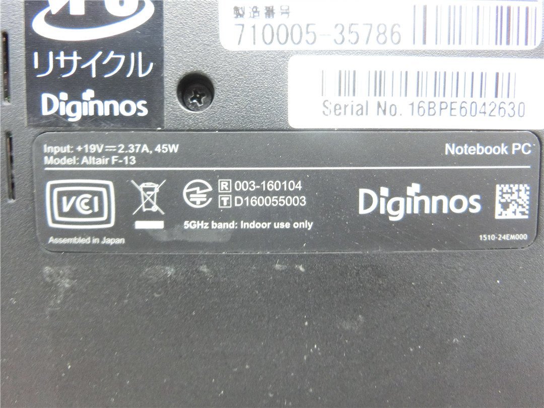 中古ノートパソコン　Diginnos　F-13　Core7世代i5 　通電しません　本体止めネジ欠品　詳細不明　ジャンク品　送料無料_画像7