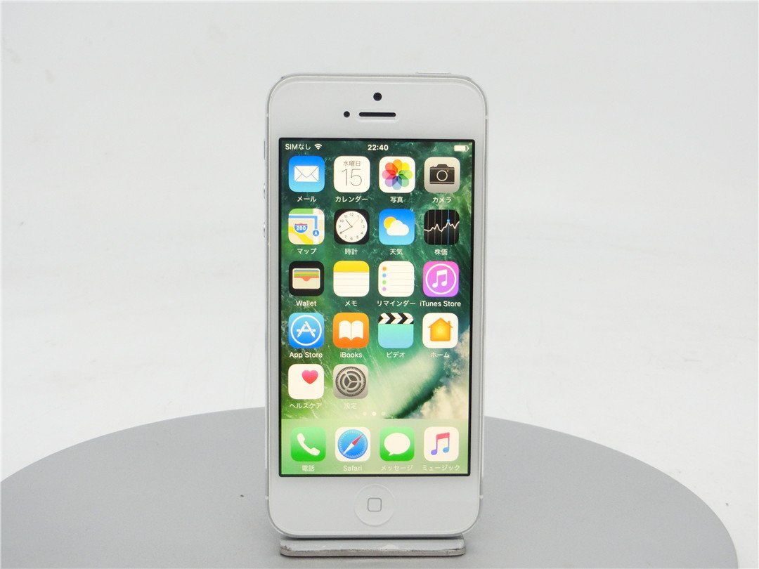 中古品 Apple iPhone 本体 iPhone5 32GB A1429  三大判定（－） バッテリー98％ 本体のみ 送料無料の画像1