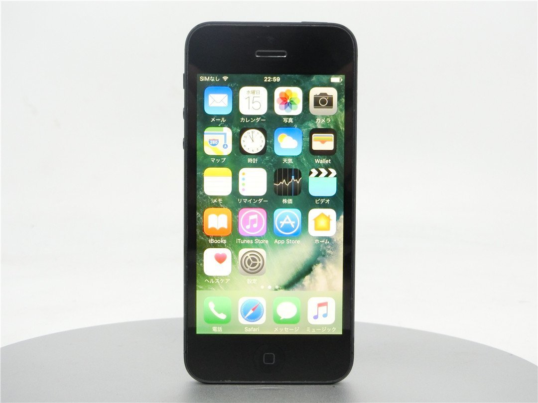 中古品 Apple iPhone 本体 iPhone5 32GB A1429  三大判定（－） バッテリー98％ 本体のみ 送料無料の画像1