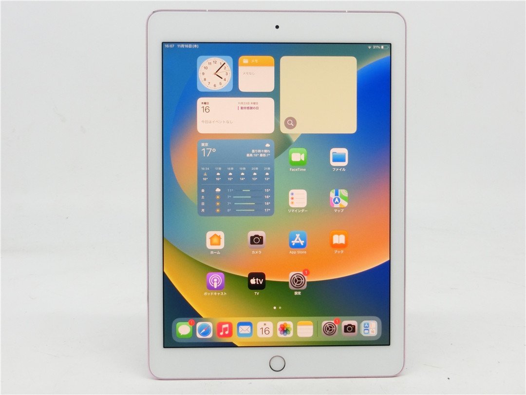 iPad Pro 9.7インチ 32GB Wi-Fi + Cellular A1674 ローズゴールド バッテリー87% 送料無料