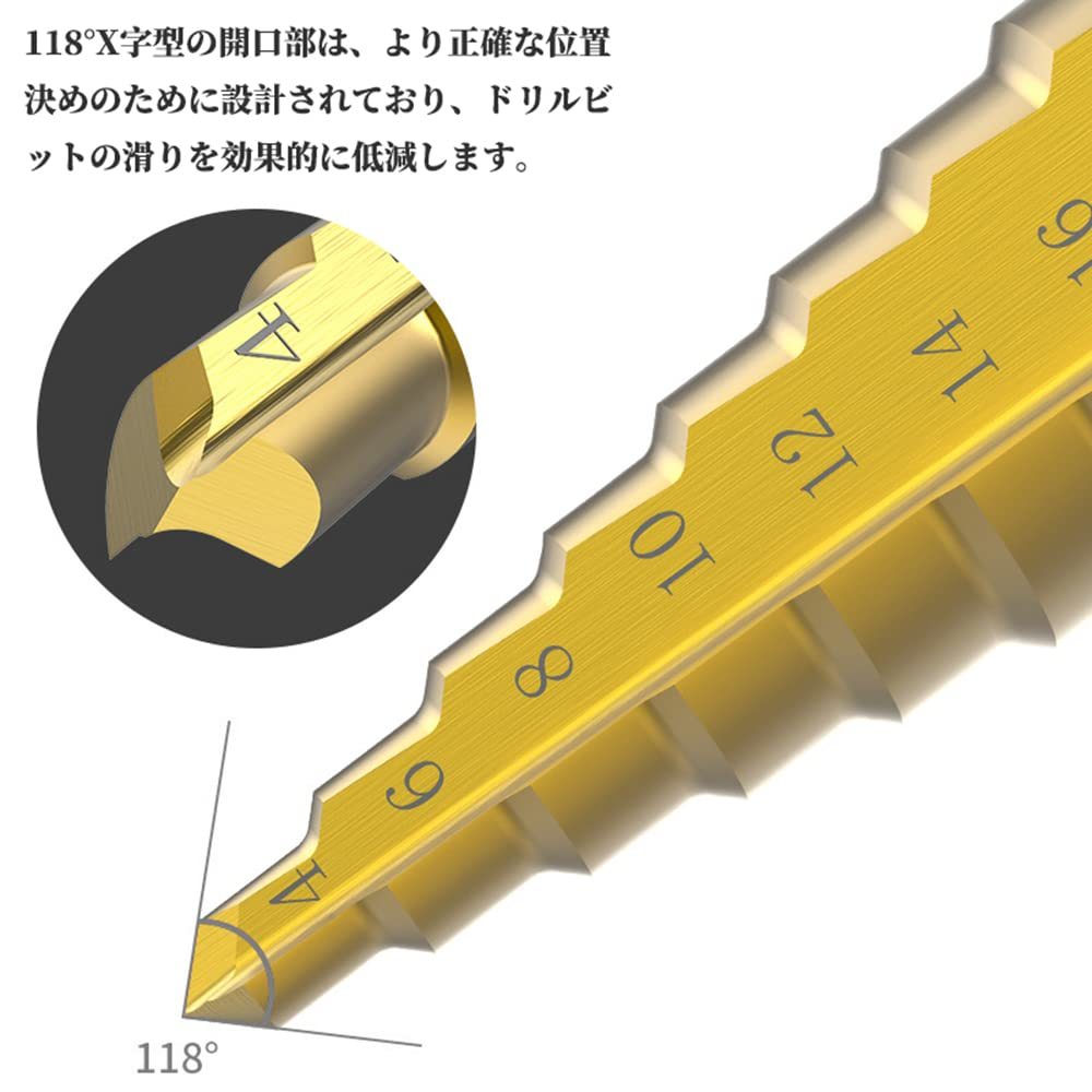 ステップドリル 六角軸 3本セット 4-32mm 4-20mm 4-12mm らせん状 チタンコーティング スパイラル hss? ドリル 螺旋 収納袋付き_画像5