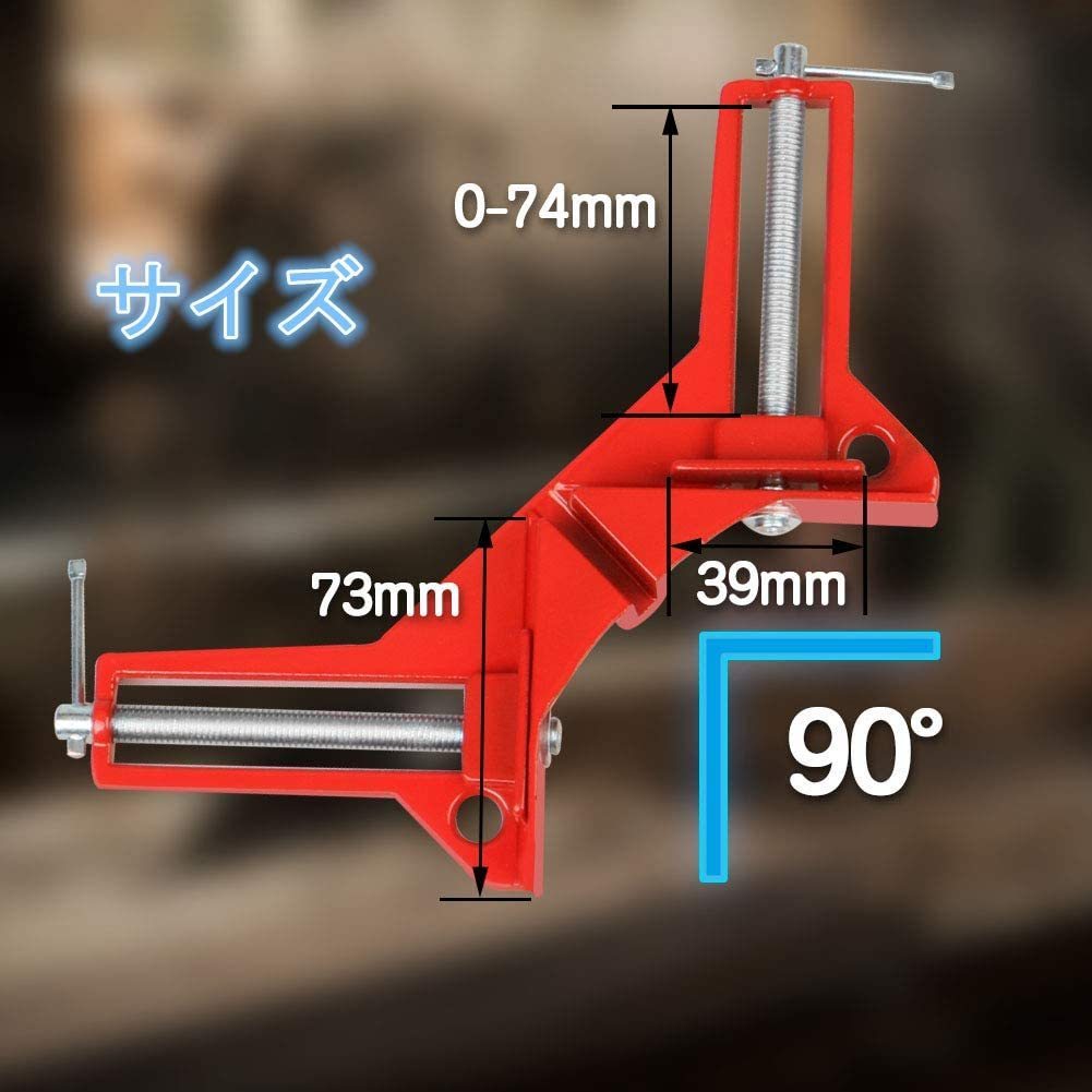 コーナークランプ 4個セット 90℃ DIY 定規 工具 万能 直角クランプ 90度 測定_画像6