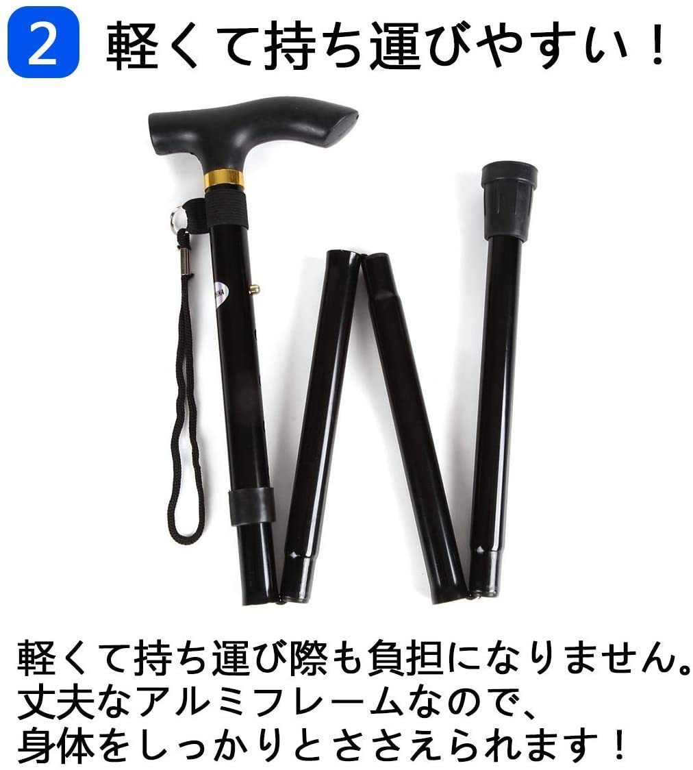 送料390円 杖 折りたたみ ステッキ 収納袋付き おしゃれ 軽量 ギフト プレゼント 女性 アルミ 歩行支援 高齢者 介護 男性 ５段階調整_画像5