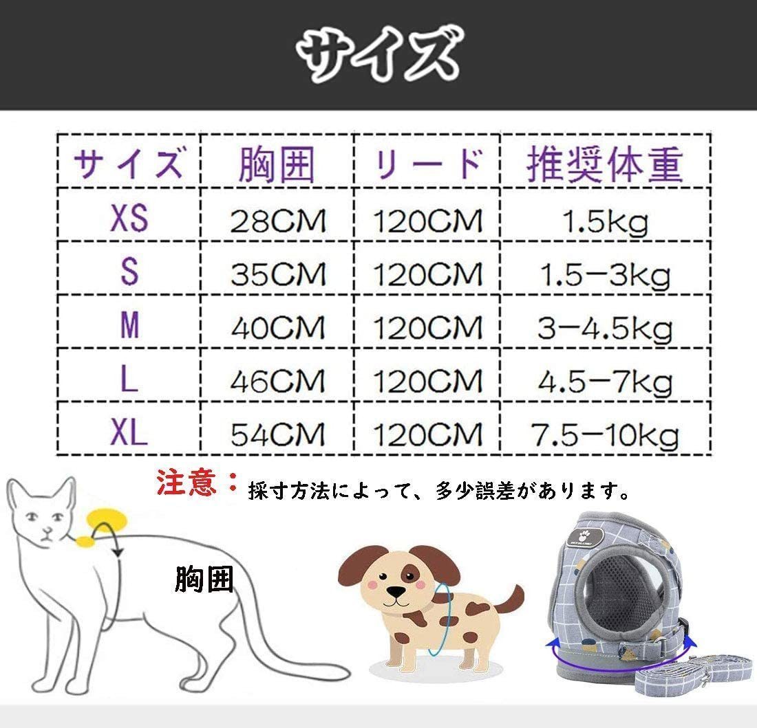 送料140円 犬 ハーネス リード セット ペット 服 ウェアハーネス 胴輪 キャット ドッグ メッシュ_画像4