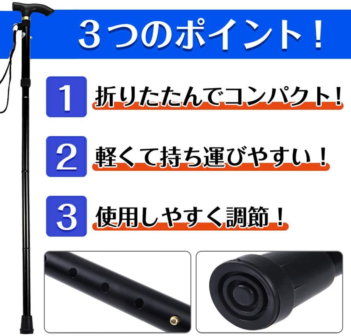 杖 折りたたみ ステッキ 収納袋付き おしゃれ 軽量 ギフト プレゼント 女性 アルミ 歩行支援 高齢者 介護 男性 アルミ ５段階調整_画像6