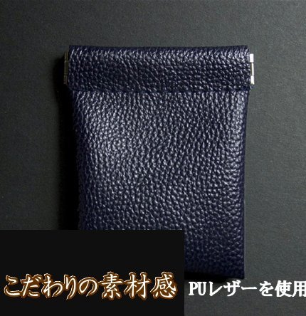 小銭入れ メンズ コインケース ミニ財布 がま口 革 PU バネロ式 レシート入れ 領収書 小物入れ 20代 30代 40代 50代_画像2